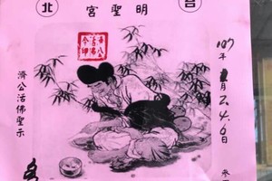 1/2 港六合 【明聖宮，金橋資訊，聯贏彩報，高鐵，福報，中國龍報，少年鷹報】參考，參考。