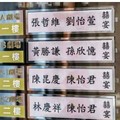 網路好笑貼圖 959