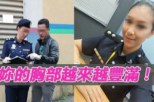 「妳的胸部越來越豐滿！」 副局長性騷擾女警遭停職！！ 