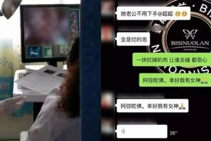 護士拍女病患私密處　還上傳群組嘲笑