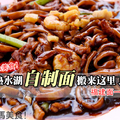 【文良港美食】原来热水湖自制面搬来这里了！Fried Hokkien Mee 【内附餐厅资讯及地址】