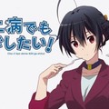 導演和說好的不一樣啊！那些和原作差別較大的動畫