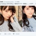 評論很污！日網友稱上坂堇的粉絲都有病