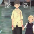 10歲小蘿莉竟成孩子他媽！日本已逝漫畫家作品受關注