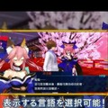 支持中文！任天堂Switch版《Fate/EXTELLA》公佈預告PV