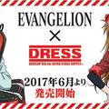 該圈的都圈了！《EVA》6月推出漁具