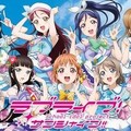 不給活路啊！《Lovelive！》將禁止同人商品銷售