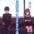 比村奇石與鴨志田一合作動畫公佈詳情定名《Just Because！》