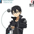 粉絲都是小學生？《SAO》推出劍玉玩具