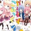 萌妹漫畫家的日常！芳文社漫畫《Comic Girls》宣布TV動畫化