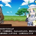  重走卡牌RPG 老路？《獸娘動物園》新手游確認非音樂遊戲