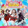 該換企劃了！《Bang Dream!》主打樂隊人氣最低