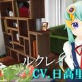 不來本美少女文庫？VR輕小說本月中旬推出