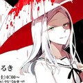 懸疑驚悚漫畫《招來死亡的少女》主角身邊不斷上演死亡事件