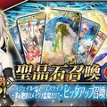  禮裝比英靈美，FGO 2017 泳裝活動第二期明日開啟