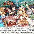 DMM 正式宣布旗下神社擬人娘化頁遊停止開發