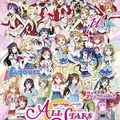 全新的遊戲全新的偶像，LoveLive! 學園偶像祭All Stars! 2018 年預定配信