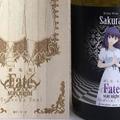 買盒子送酒！劇場版《Fate》推出聯動葡萄酒