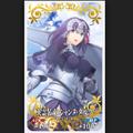 劇場版《Fate/stay night HF》第3週觀影特典和FGO連動禮裝公佈