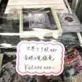 全世界僅一張青眼究極龍卡開賣！售價為4500萬日元