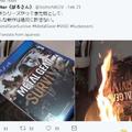 表示雷作！日本玩家燒毀《潛龍諜影 求生戰》PS4實體版發洩不滿