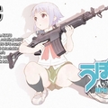 《槍械少女》漫畫作者表示角川旗下漫畫單行本封面不許角色走光