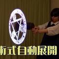 日本網友：日本少女開發出了驚人的槍，非常適合中二病患者