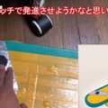 大神！日本網友製作柯南滑板