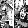 日本反邪教漫畫異教主介紹，帶你看看日本邪教有多可怕