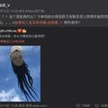 爆紅東南亞的台灣恐怖人頭風箏，被中國上海藝術家說未授權涉嫌抄襲作品？