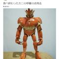 日本網友硬把吃完的螃蟹殼拼成了機器人模型！動手能力太強了