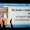 《弟之夫》榮獲美國艾斯納最佳亞洲漫畫獎