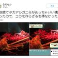 日本網友在水族館發現酷似《精靈寶可夢》的一幕！忍不住ps了一下