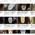 日本網民吐槽：日本有個奇葩網民，專門拍各地廁所的馬桶怎麼沖水