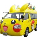 日本“皮卡丘巴士”最多可坐22人！網友：現在的周邊越來越貴……