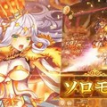 NTR 爽快感《神姬Project》遊戲， APP 版主題曲由喜多村英梨演唱