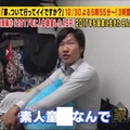 日本節目採訪童Ｏ男，沒想到他是紳士片助導