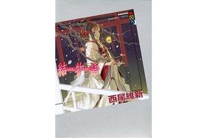 物語系列經久不衰！書泉Book Tower公布1月輕小說銷量排名