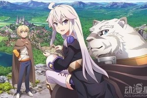 《從零開始的魔法書》人設公佈白虎與蘿莉的冒險故事