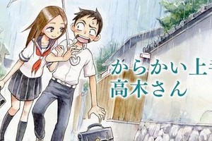 《擅長捉弄的高木同學》附帶手辦公開