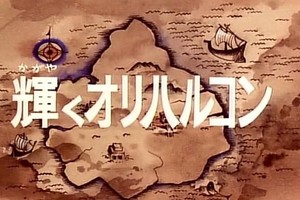 三大魔礦之一問世！亞特蘭蒂斯大陸或許真的存在
