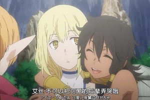 百合無限好！福利滿滿，地下城外傳劍姬霸氣撩妹！