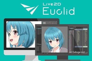  一張畫讓你的老婆動起來？Live 2D 推出新軟件