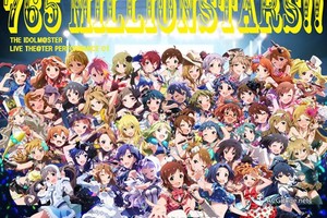 同門相殘，《偶像大師百萬Live 劇場日常》手游公開PV開啟事前登陸