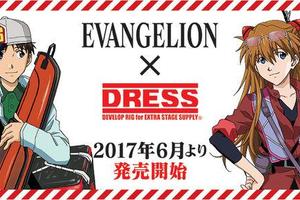 該圈的都圈了！《EVA》6月推出漁具