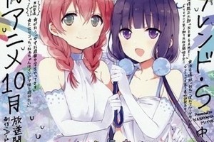  有偽娘的芳文社作品，芳文社旗下漫畫《調教咖啡廳》 TV 動畫10 月新番播出