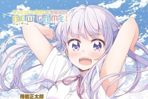 《NEW GAME！》漫畫第6卷封面公開大歐派新角色搶鏡