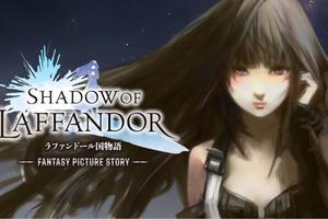 電視上放GALGAME？《SHADOW OF LAFFANDOR》播出決定