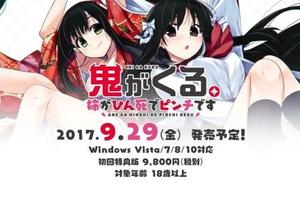 小朋友學壞了怎麼辦！黃油廣告上電視引發爭議