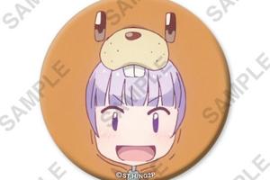 《NEW GAME!》發售加班必備熊睡袋